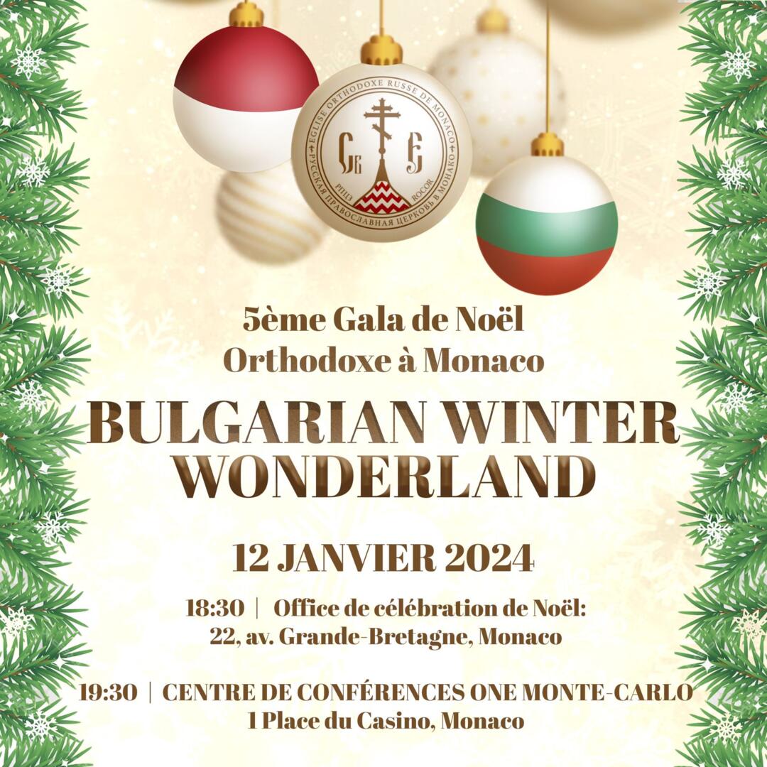 Gala - "5a Cena di Gala del Natale Ortodosso"