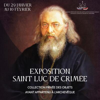 Exposition