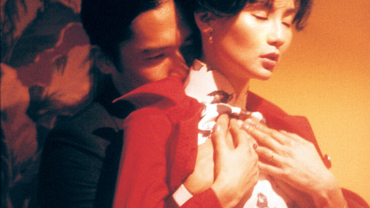 Tout l'Art du Cinéma - "In the mood for love"