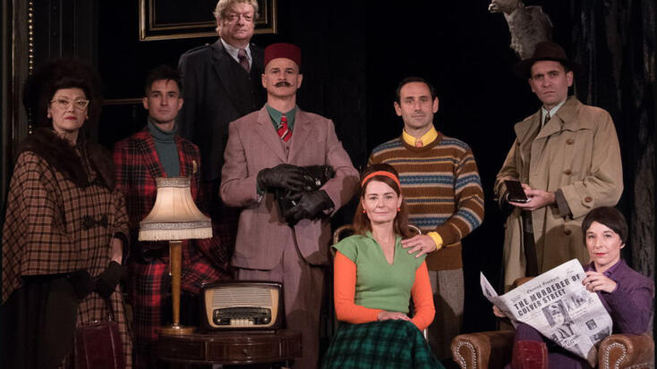 The Mousetrap
