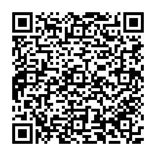 QR Code https://www.principocket.com/it/events/352536242ec667a102fedf7fd41f3a00-Coupe-de-France-Monaco-Basket-Association-vs-La-Tronche-Meylan